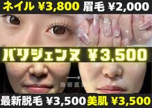 プラシア 広島駅(Purasia.)