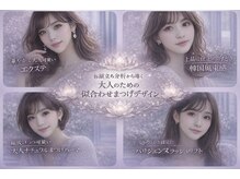 ディーロータス(D-lotus)