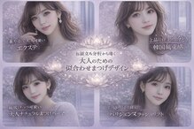 ディーロータス(D-lotus)