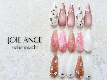 ニュアンスネイル/桜/フラワー