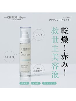 キヌ(KINU)/￥19,800（税込）／UNSTRESS