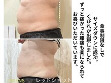 オリエンス(oriens)の雰囲気（マツパをしながら脂肪にアタック！とことんメンテナンス♪）