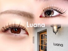 ルアナ(Luana)