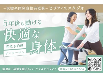 ビーアロー(B arrow)の写真