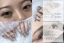 ミモラッシュ 阪本店(mimo*lash)