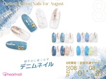 はあとねいる 曳舟店の雰囲気（ハンド＆フットネイルで8,800円です♪公式LINEからご予約可能！）