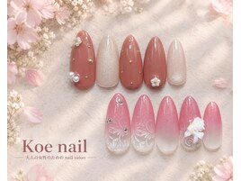フラワーシンプルオフィスネイル