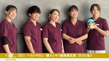 ドクターヘッド 四谷店(Dr.HEAD)