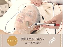 シーズ ラボ 天神店/ニキビ予防に必須！ビタミン導入