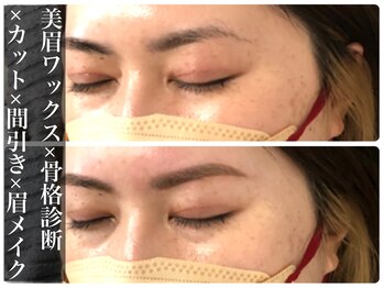 アールプラス 新宿(ar+)/【眉毛/まゆげ/アイブロウ】