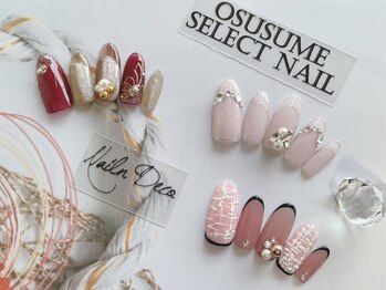 ネイルンデコ (Nailn Deco)/1月オススメSelect Nail ¥4980