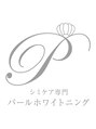 パールホワイトニングサロン 平塚店/パールホワイトニングサロン本店【平塚店】