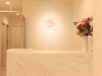 ティアモ(Ti Amo)/受付