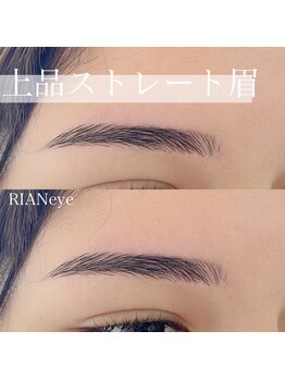 リアン アイ 太田(RIAN eye)/美眉スタイリング
