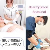 スナチュラル(Snatural)