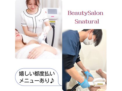 スナチュラル(Snatural)の写真