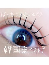 アンドエー(and...A)/まつげパーマ