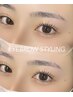 【EYE BROW】アイブロウスタイリング(wax)