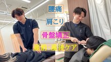 おなが浦添当山整骨院
