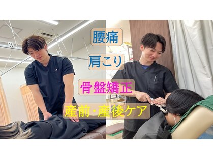 おなが浦添当山整骨院の写真