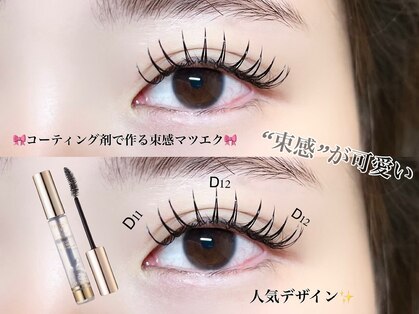 リナータ 渋谷本店(Rinata)の写真