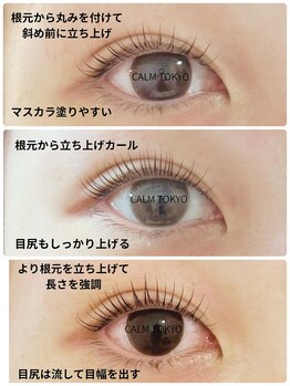 カルムトウキョウ 恵比寿本店(CALM TOKYO)/まつげパーマ恵比寿代官山恵比寿
