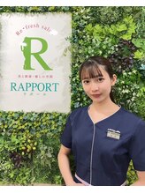 ラポール(RAPPORT) 谷井 