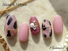 プラスネイル 北千住東口店(PLUS NAIL)/【3241】塗りかけ×ミラーネイル