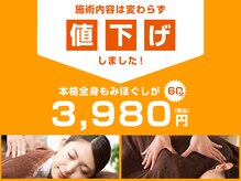 グイット 高田馬場店(Goo-it !)