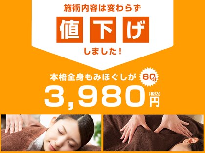 グイット 高田馬場店(Goo-it !)の写真