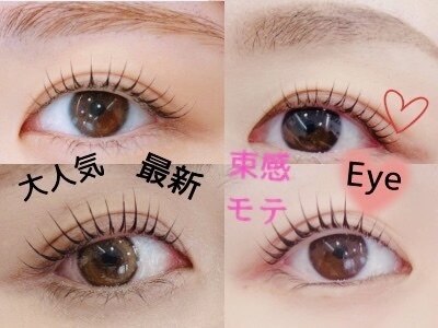 マッチレス ファム(matchless,femme)｜ホットペッパービューティー