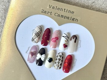 アテ(ate)/バレンタインキャンペーン★