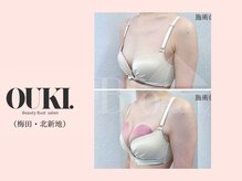 オウキ 梅田北新地(OUKI.)/バストアップ結果写真