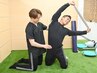 【姿勢改善特化】整体×運動で根本改善◎全身調整 ¥12500 →¥10000