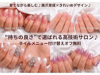 セレン(Seren)の写真