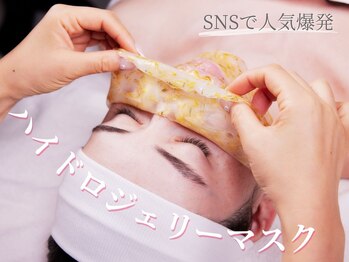 マヴィ 今福鶴見店(MavY.)/サブスク人気MENU
