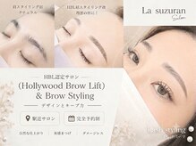 ラスズラン 上前津店(La suzuran)