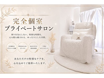 エッセンシア(ESSENCIA)の写真