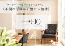 ラシック(LACIQ)