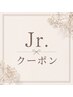 【Jr.アイリスト特別モニタークーポン】バインドロック　60～80本　￥3900