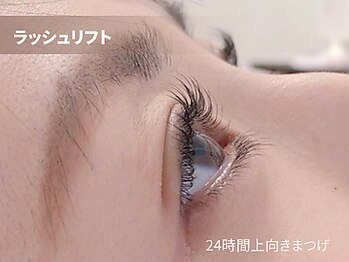 プティパ(Petit pas)/次世代ラッシュリフト