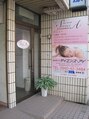 サイエンス アイ/サイエンスアイ