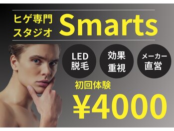 スマーツ(Smarts)