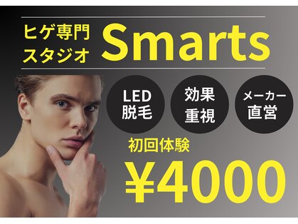 スマーツ(Smarts)の写真