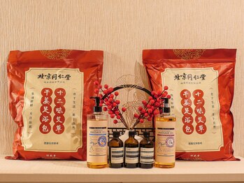 世家リラクゼーション/【オイル×ボディケア×足裏】 