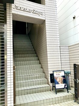 明身均整整体院/◎階段登った2Fにございます(^^)