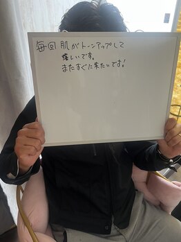 ラビ(RABBI)/30代男性毛穴洗浄のお客様です