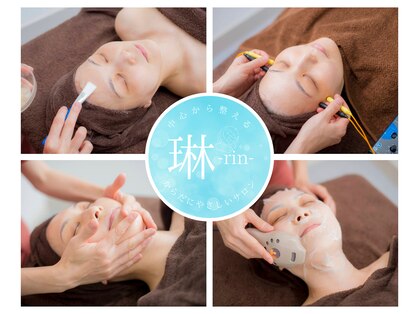 リン(琳 rin)の写真