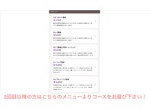 いわながスポーツ整体院/