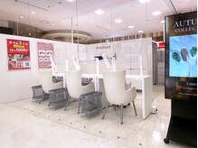 ネイルランド 亀有店